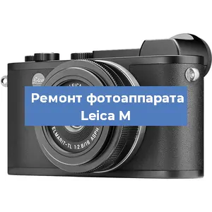 Замена разъема зарядки на фотоаппарате Leica M в Воронеже